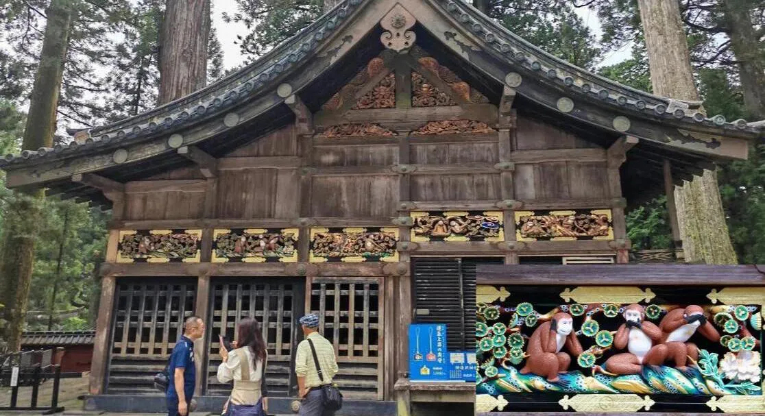 Nikko Toshogu Shrine