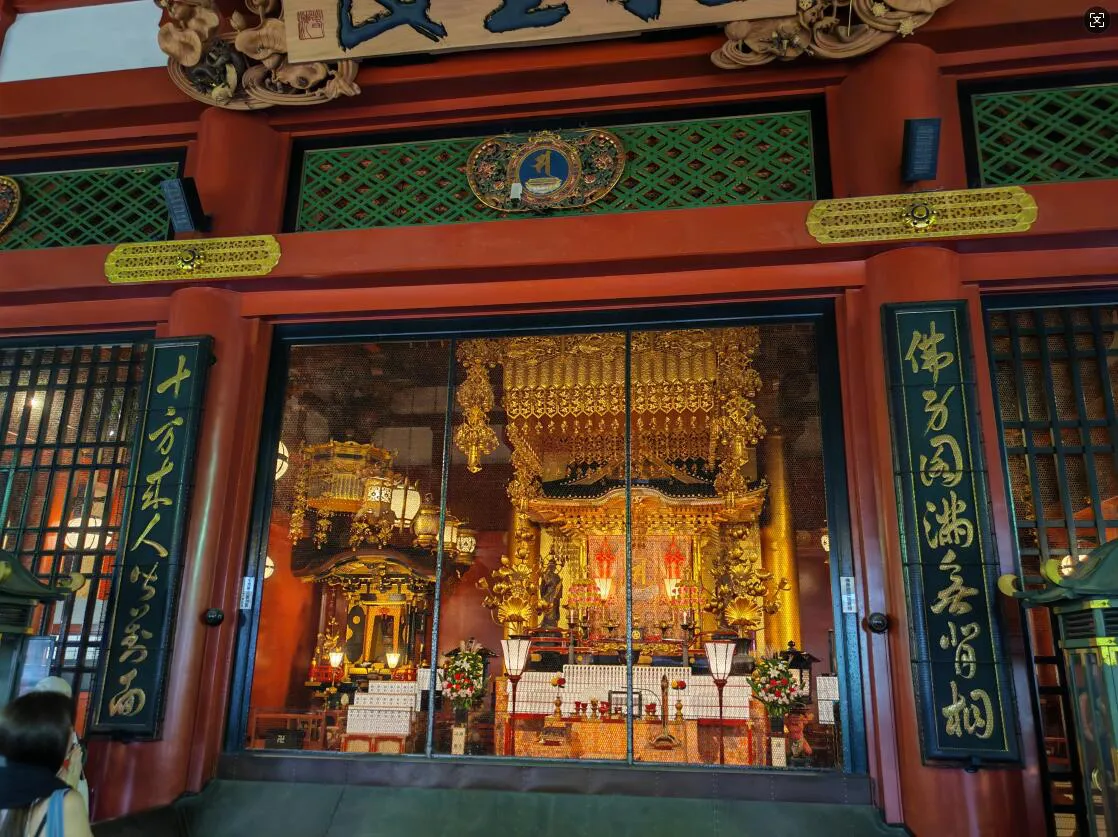 Sensoji Temple
