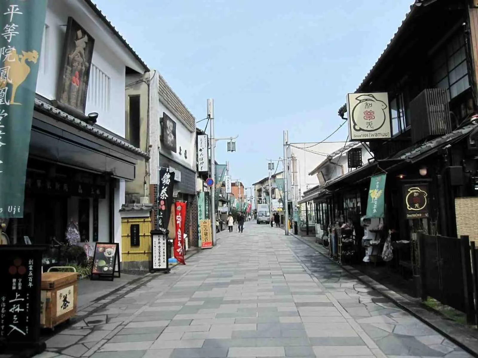 Byodoin Omotesando Street